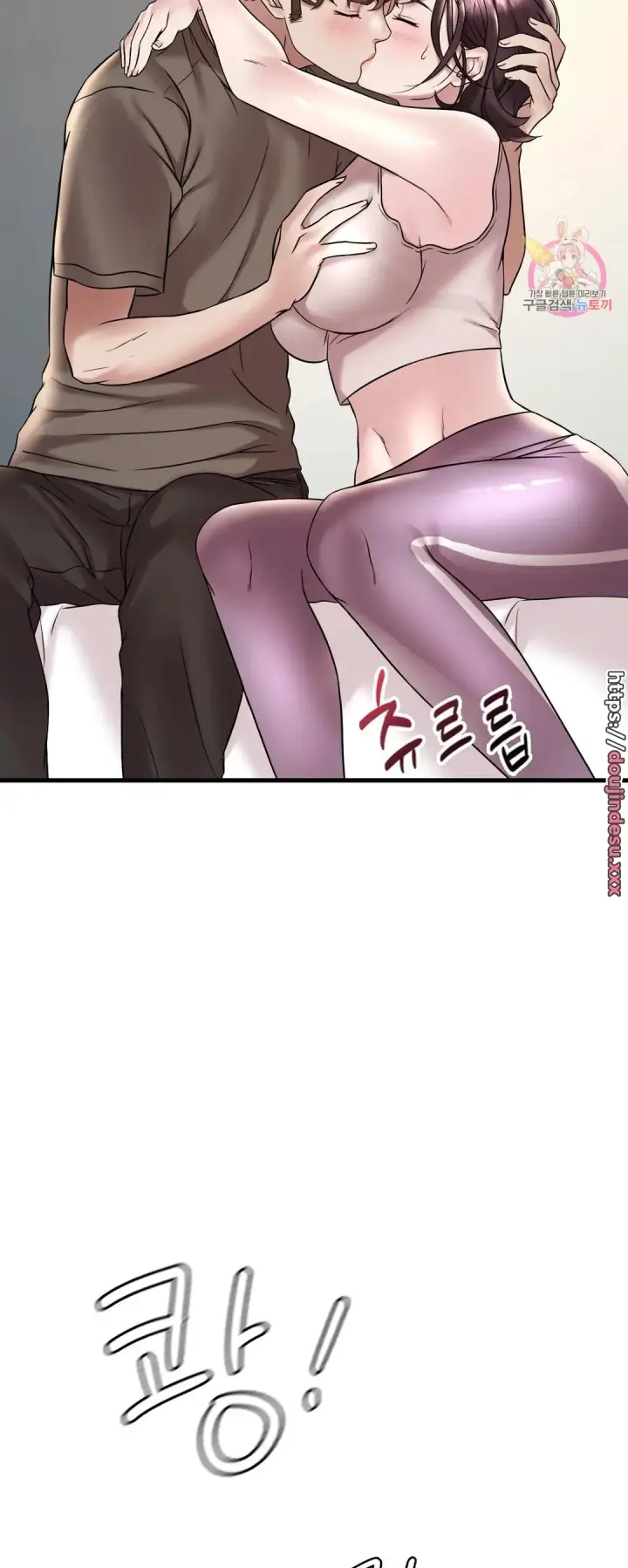 image-komik-she-wants-to-get-drunk-chapter-34-9/49