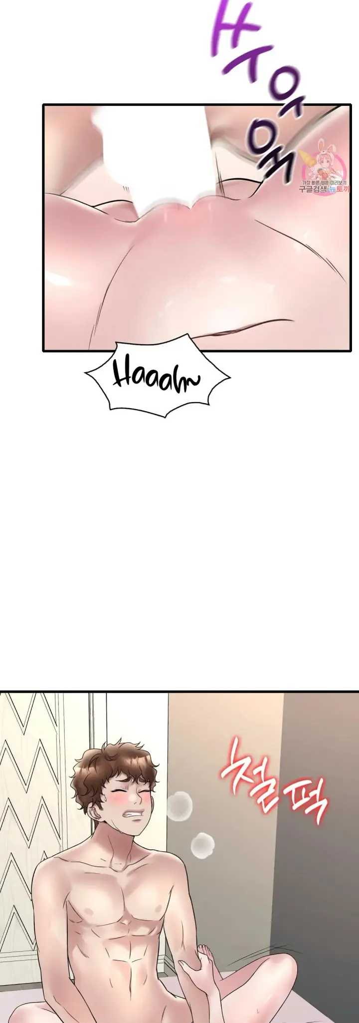 image-komik-she-wants-to-get-drunk-chapter-34-31/49