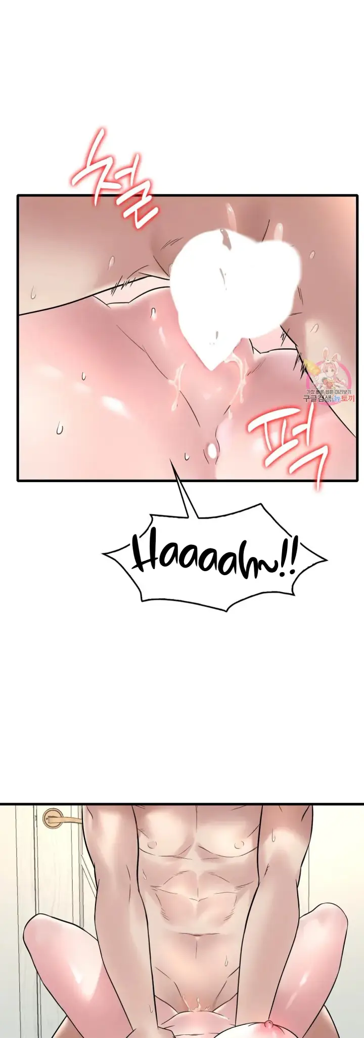 image-komik-she-wants-to-get-drunk-chapter-34-35/49