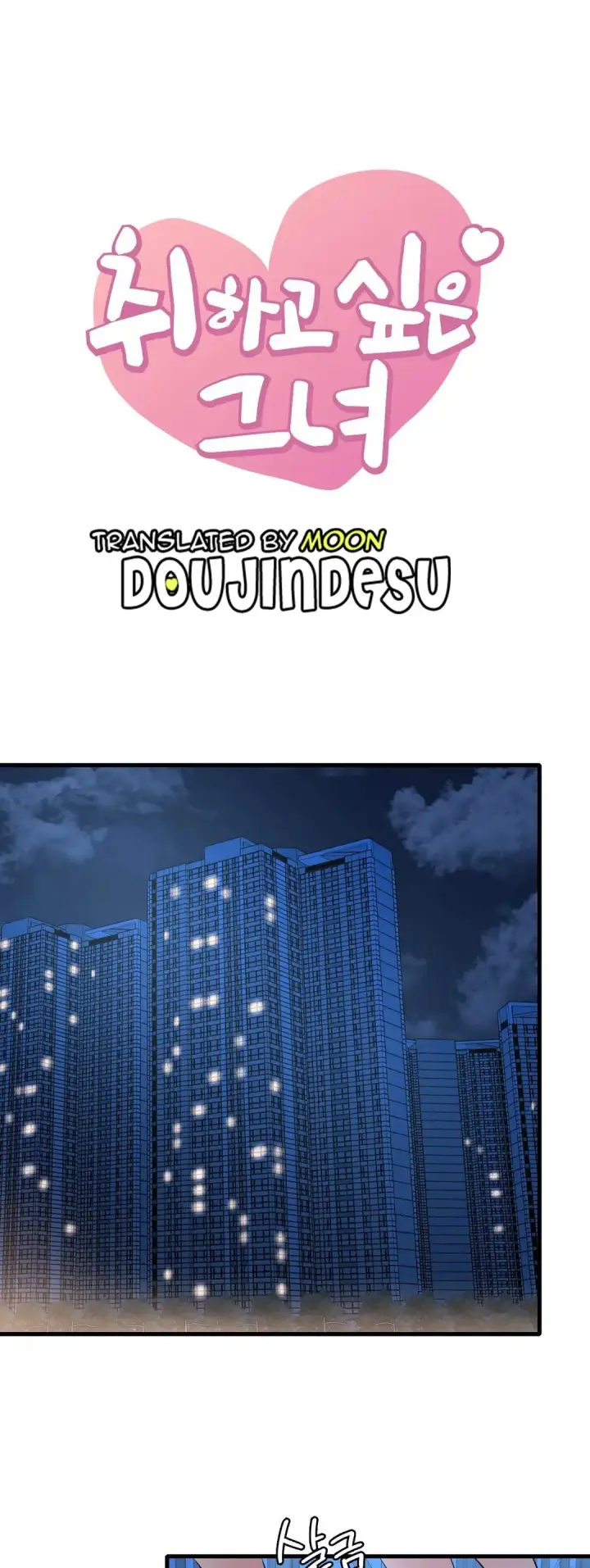 image-komik-she-wants-to-get-drunk-chapter-35-0/38