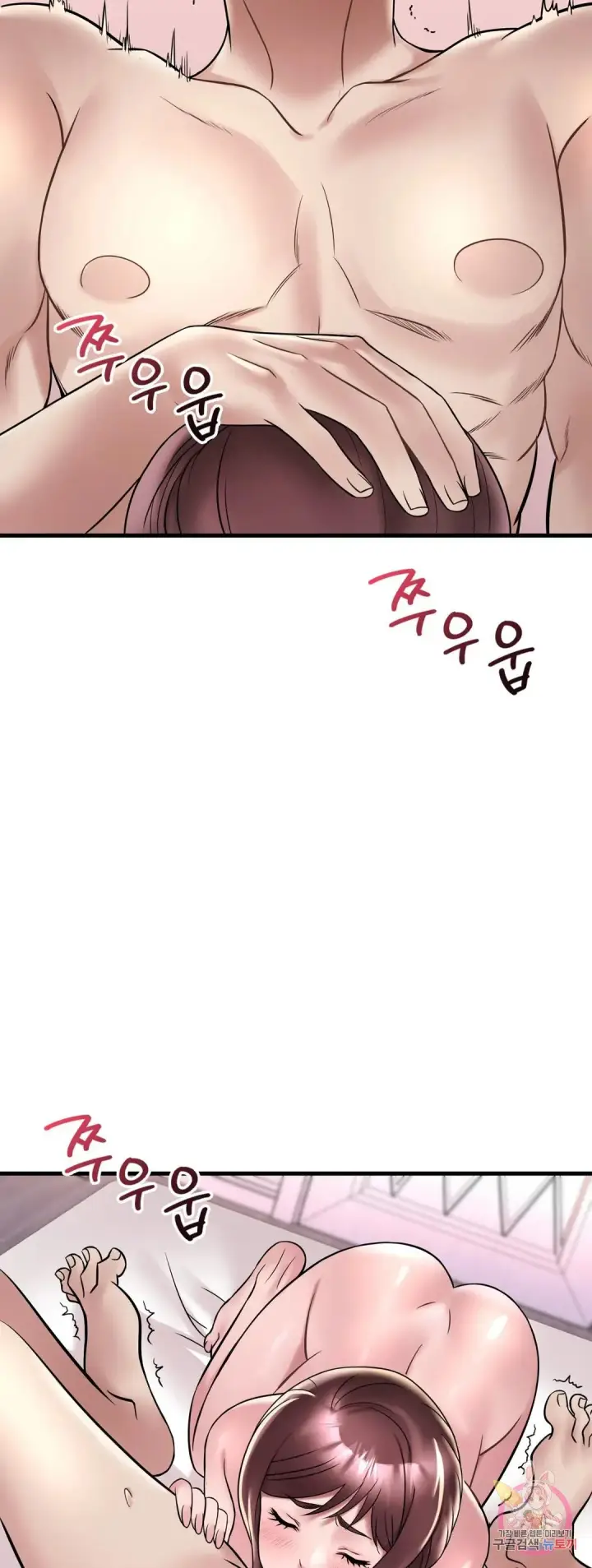 image-komik-she-wants-to-get-drunk-chapter-35-14/38