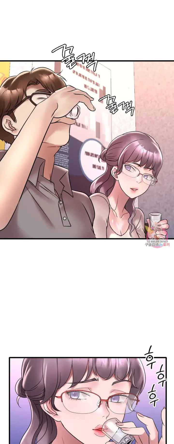 image-komik-she-wants-to-get-drunk-chapter-35-46/52