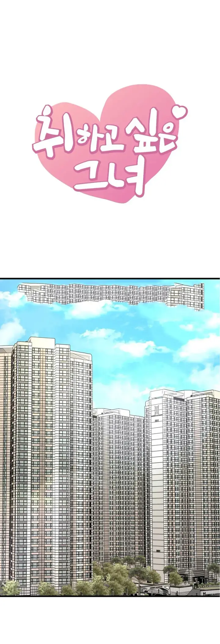 image-komik-she-wants-to-get-drunk-chapter-37-0/50