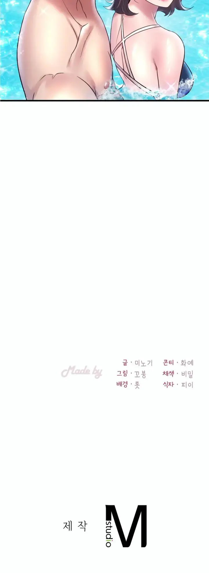 image-komik-she-wants-to-get-drunk-chapter-37-28/50