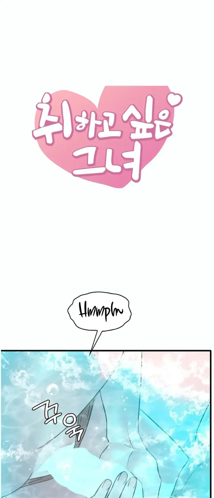 image-komik-she-wants-to-get-drunk-chapter-39-0/52