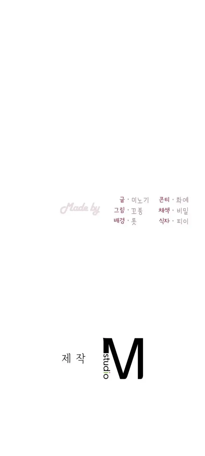 image-komik-she-wants-to-get-drunk-chapter-39-23/52