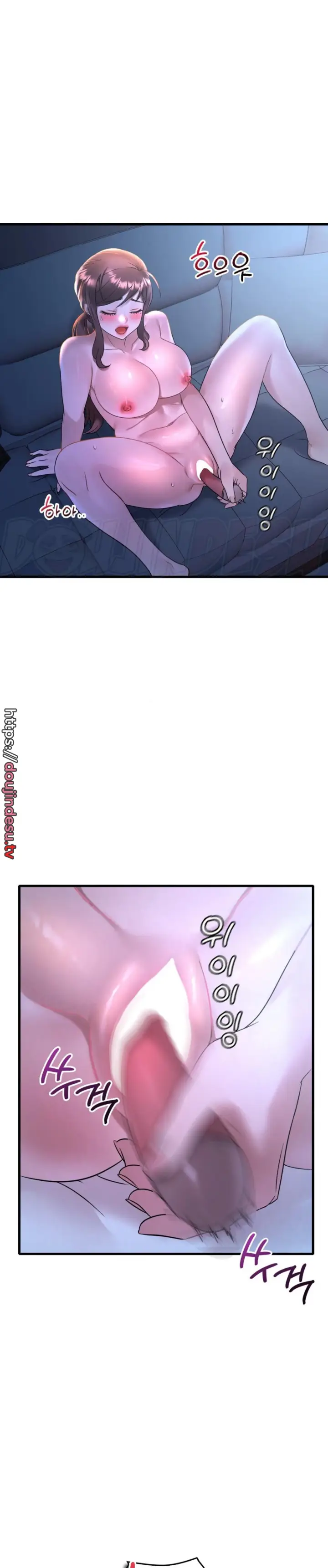 image-komik-she-wants-to-get-drunk-chapter-43-35/37