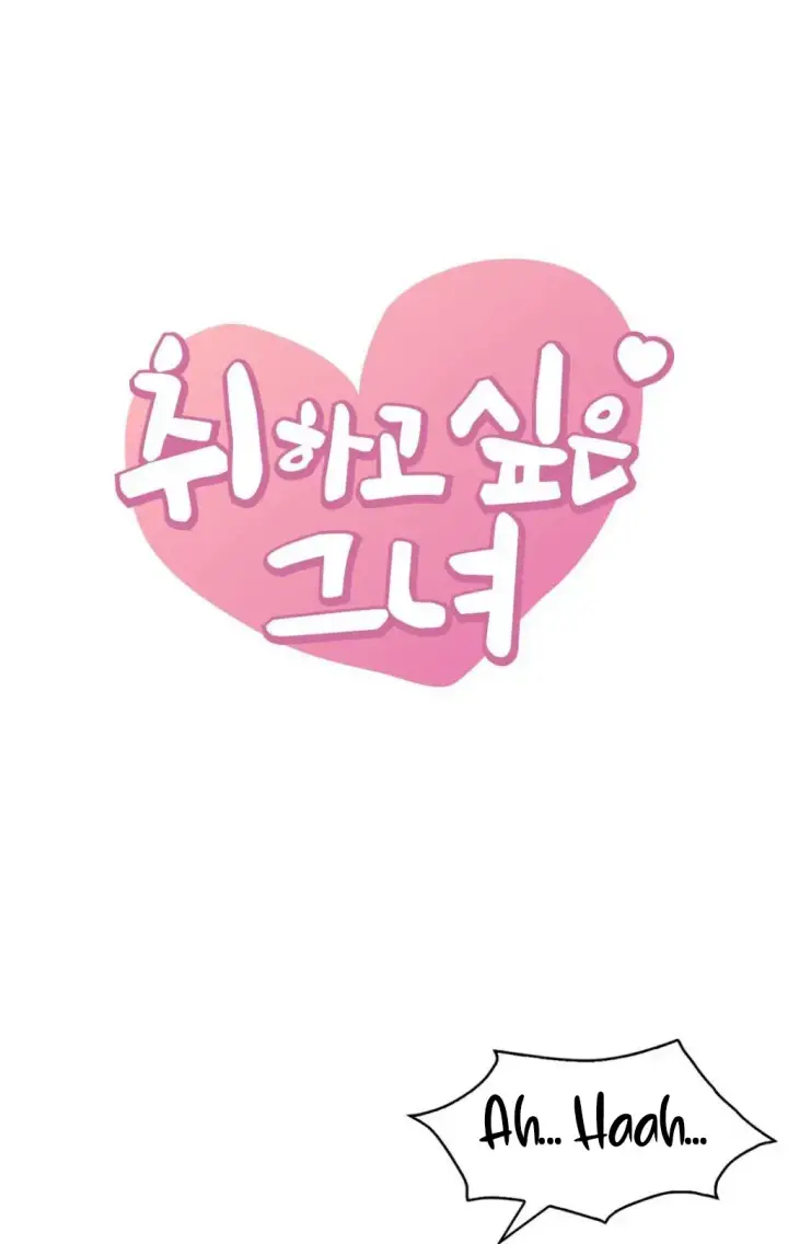 image-komik-she-wants-to-get-drunk-chapter-44-0/32