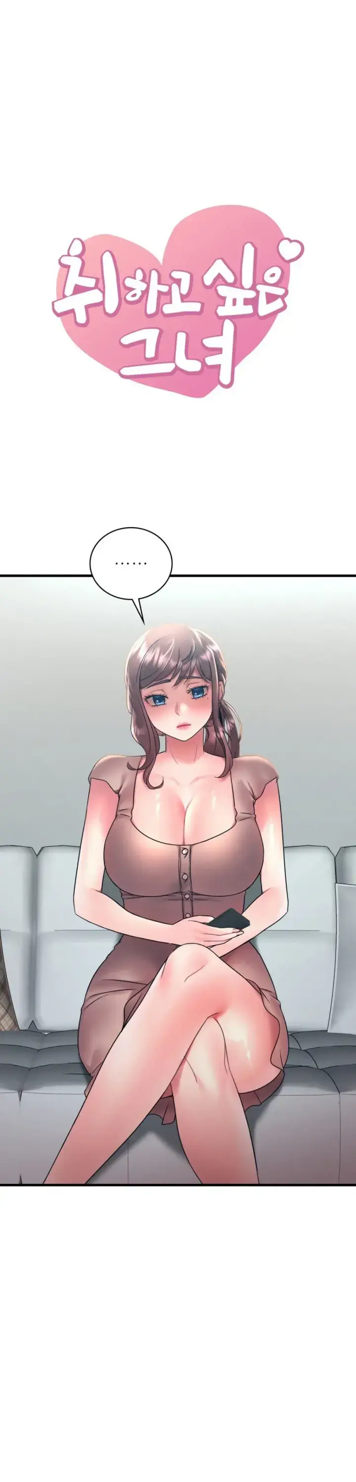 image-komik-she-wants-to-get-drunk-chapter-45-0/25