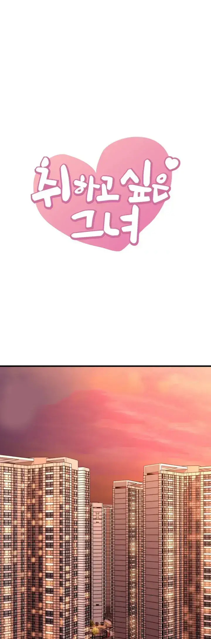 image-komik-she-wants-to-get-drunk-chapter-50-0/53