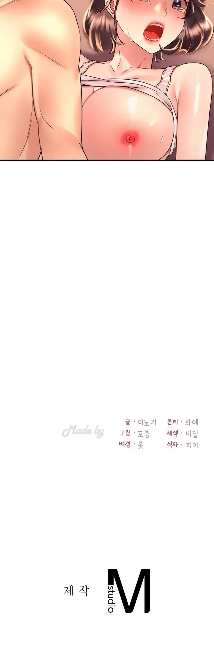 image-komik-she-wants-to-get-drunk-chapter-52-35/36