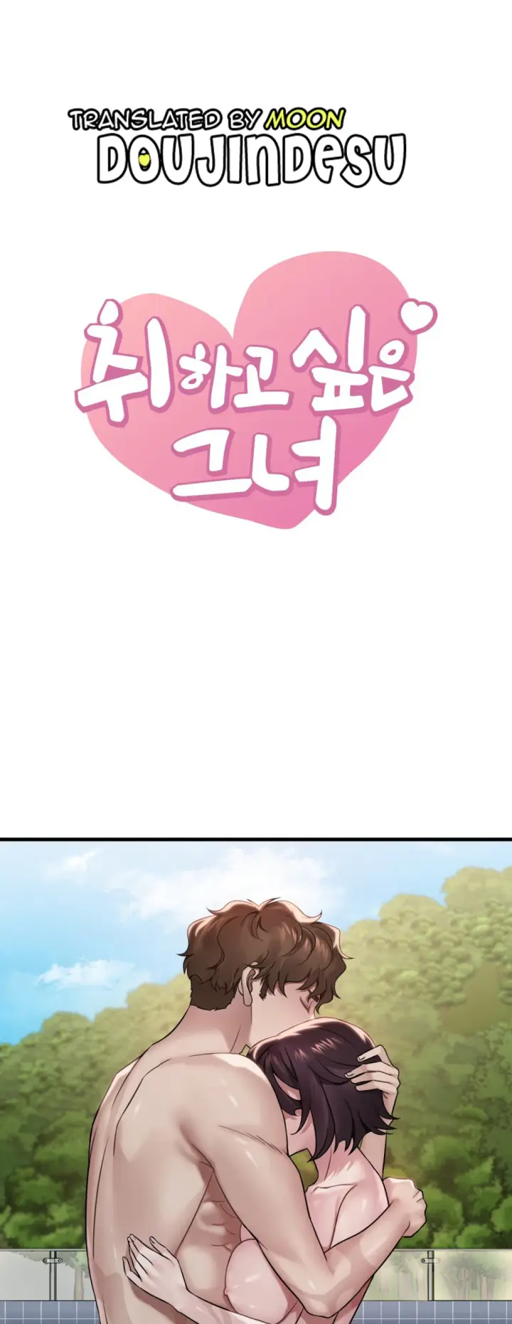 image-komik-she-wants-to-get-drunk-chapter-59-0/49