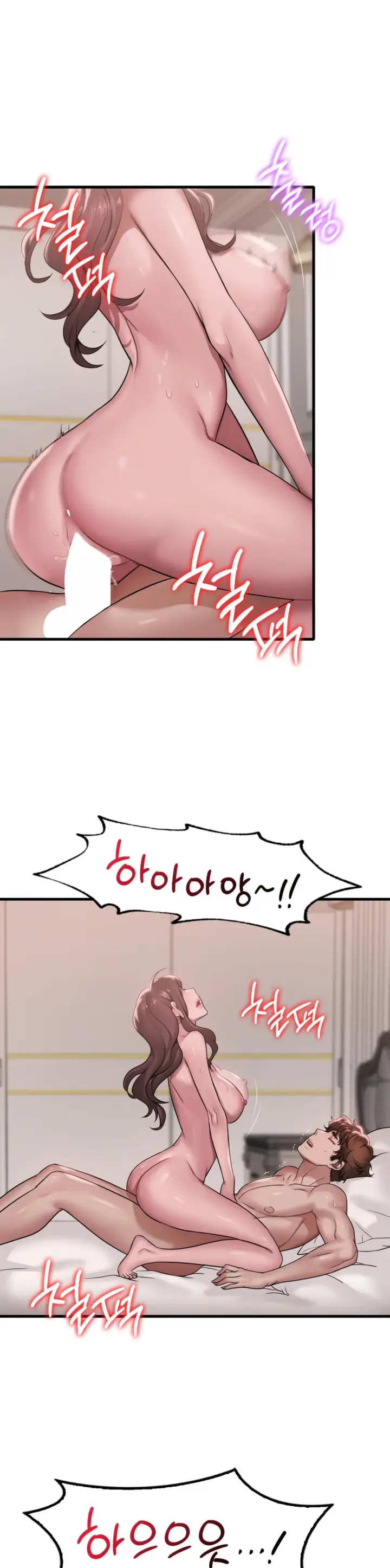 image-komik-she-wants-to-get-drunk-chapter-62-20/22