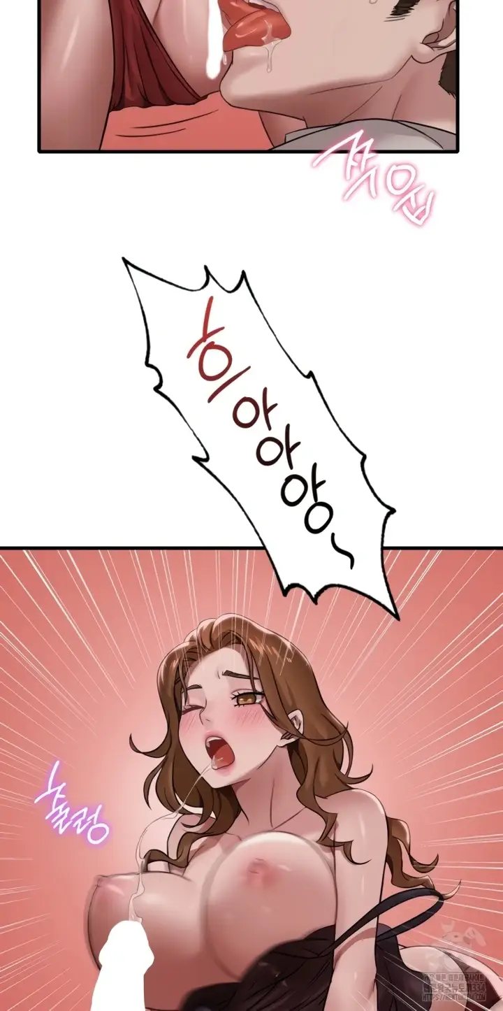 image-komik-she-wants-to-get-drunk-chapter-67-22/33