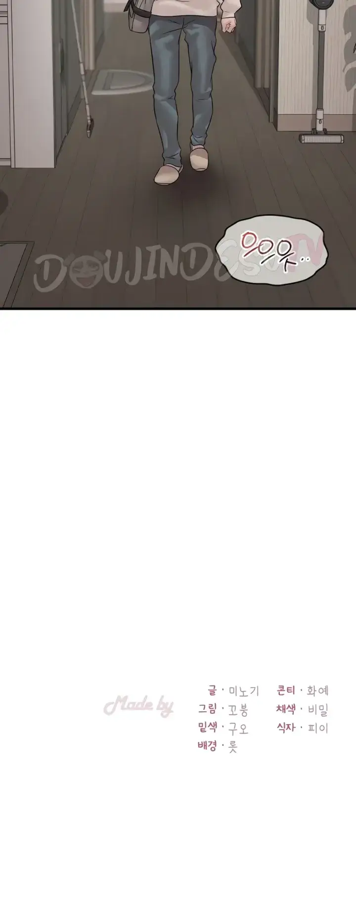 image-komik-she-wants-to-get-drunk-chapter-67-61/62