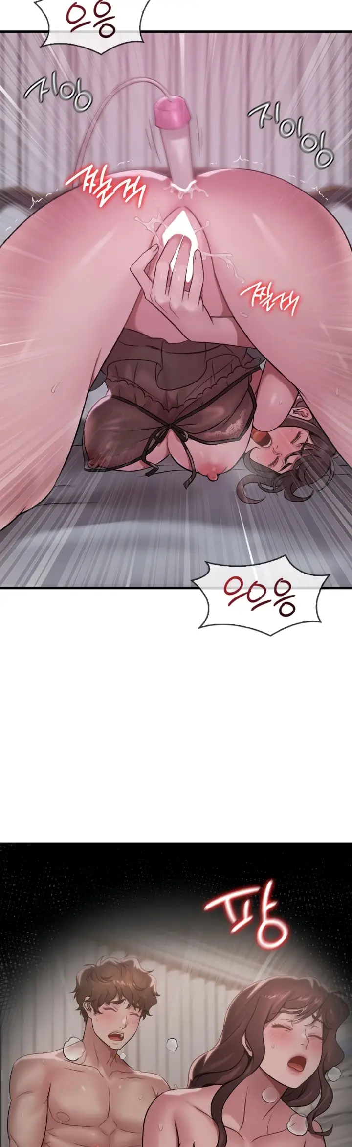 image-komik-she-wants-to-get-drunk-chapter-69-1/33