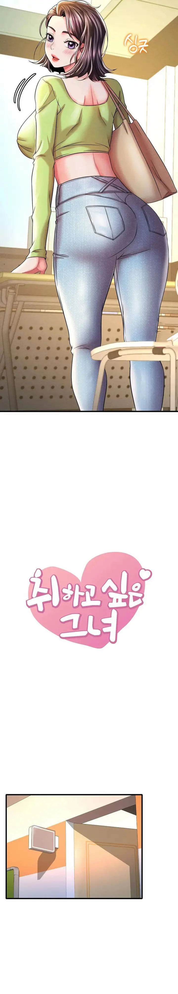 image-komik-she-wants-to-get-drunk-chapter-7-3/38