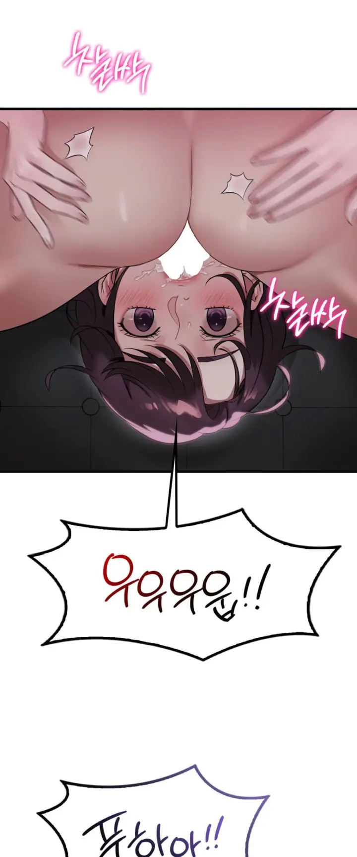 image-komik-she-wants-to-get-drunk-chapter-72-6/27