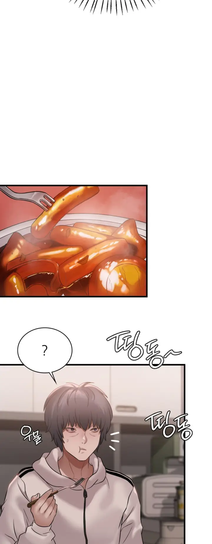 image-komik-she-wants-to-get-drunk-chapter-72-40/54