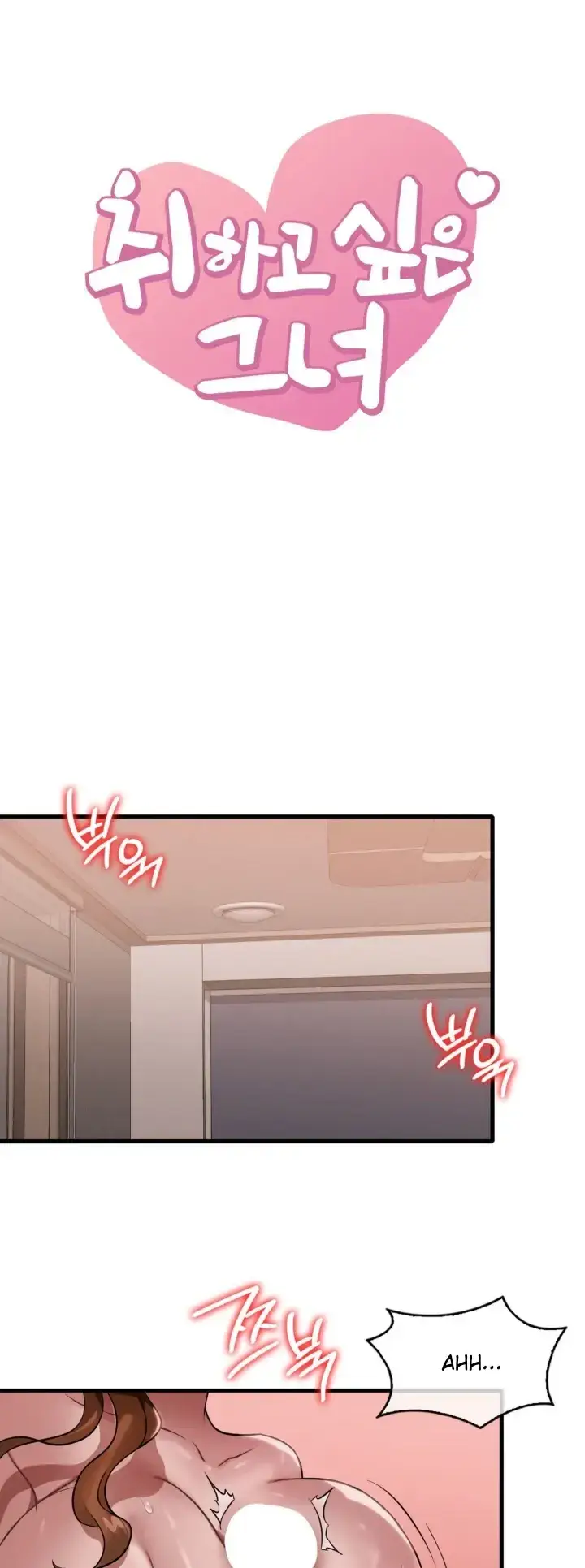 image-komik-she-wants-to-get-drunk-chapter-73-0/43