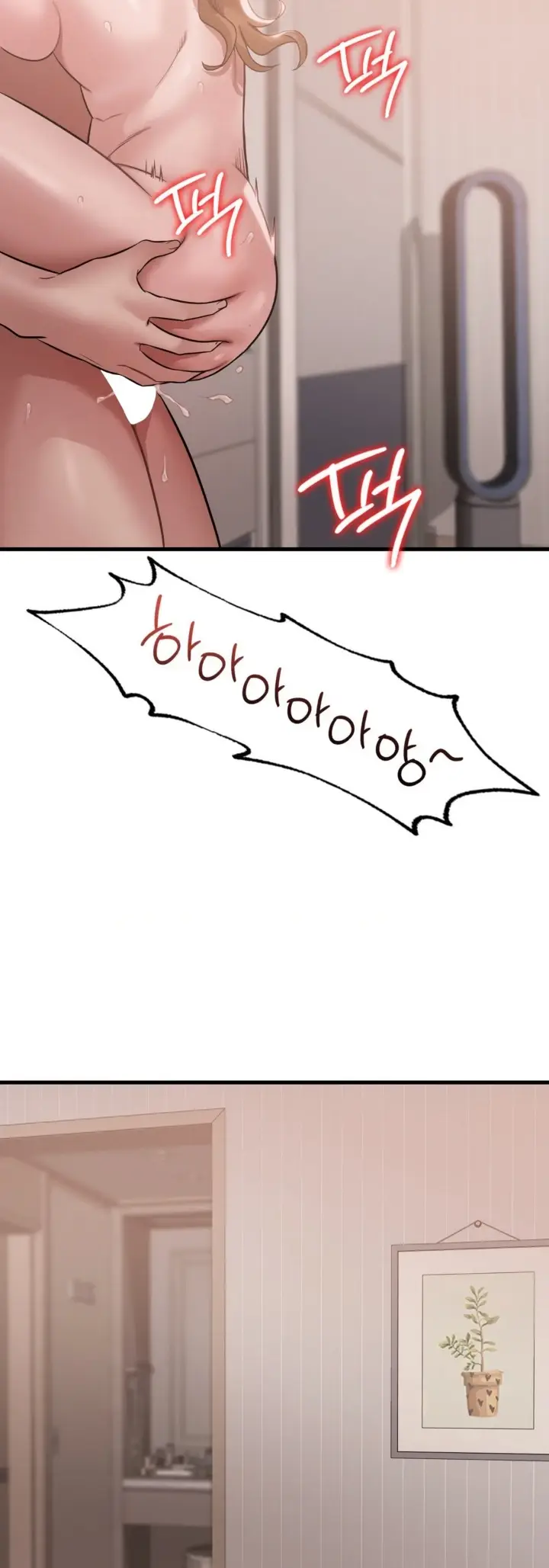 image-komik-she-wants-to-get-drunk-chapter-73-22/43