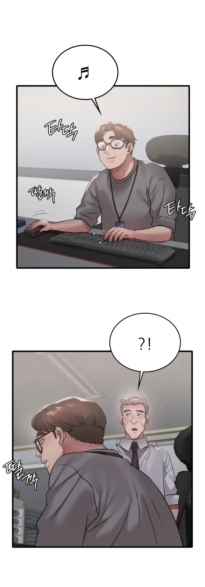 image-komik-she-wants-to-get-drunk-chapter-74-16/18