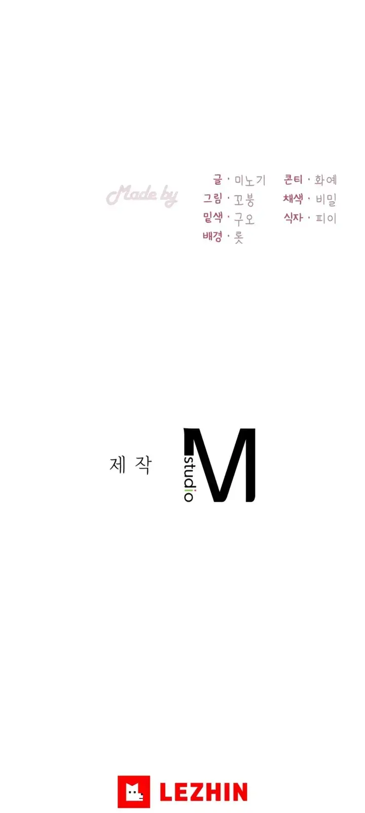 image-komik-she-wants-to-get-drunk-chapter-74-40/41