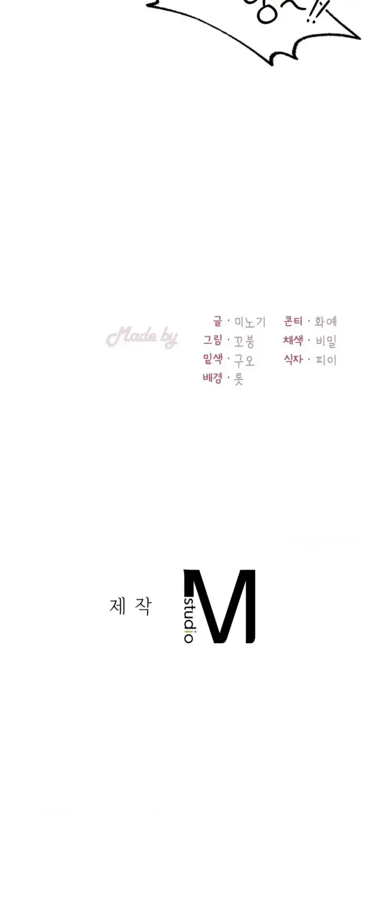 image-komik-she-wants-to-get-drunk-chapter-75-41/42