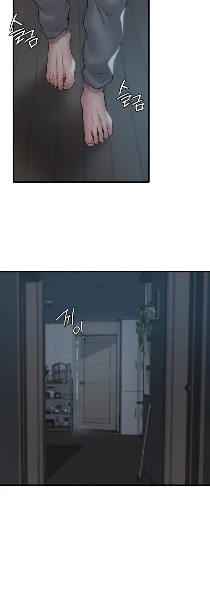 image-komik-she-wants-to-get-drunk-chapter-76-29/44