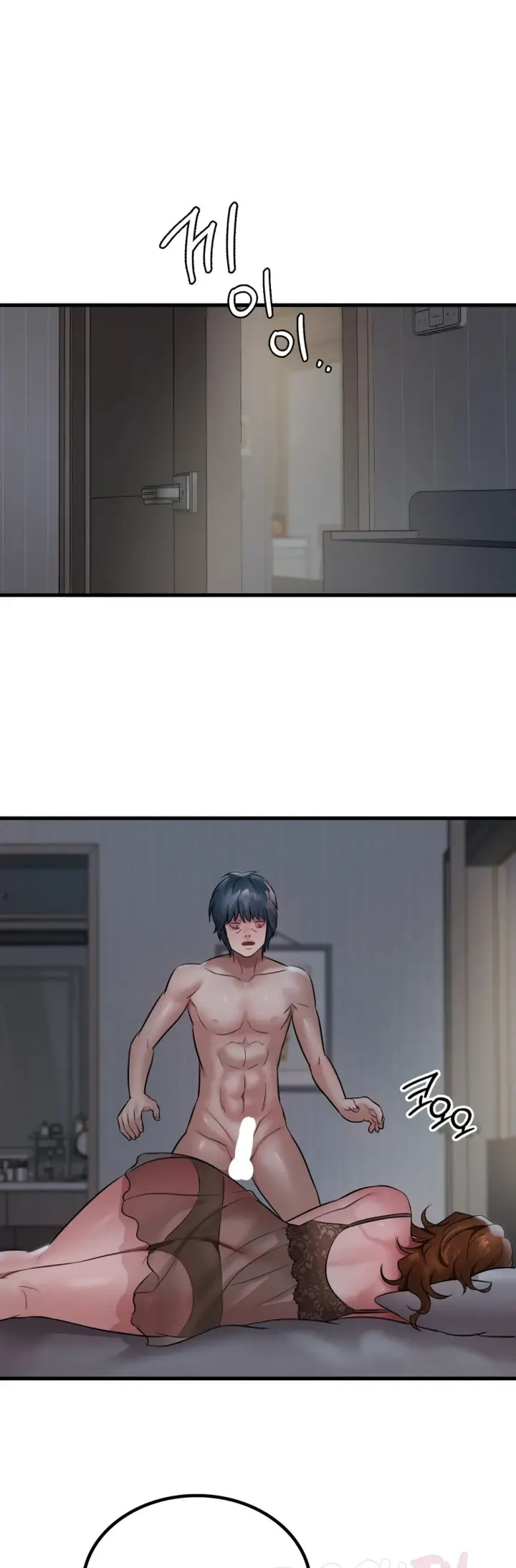 image-komik-she-wants-to-get-drunk-chapter-78-42/45