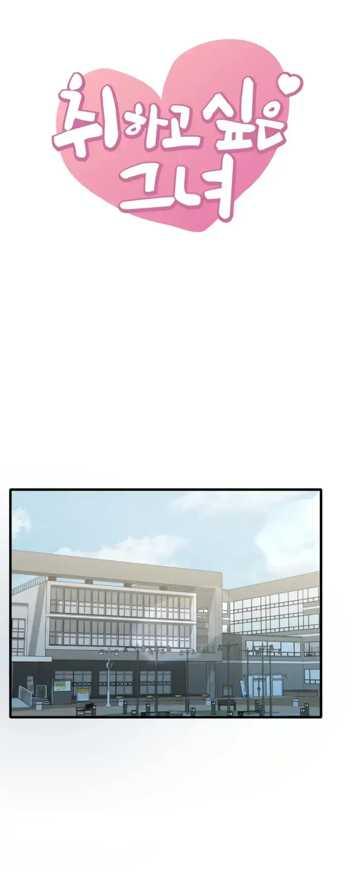 image-komik-she-wants-to-get-drunk-chapter-83-0/48