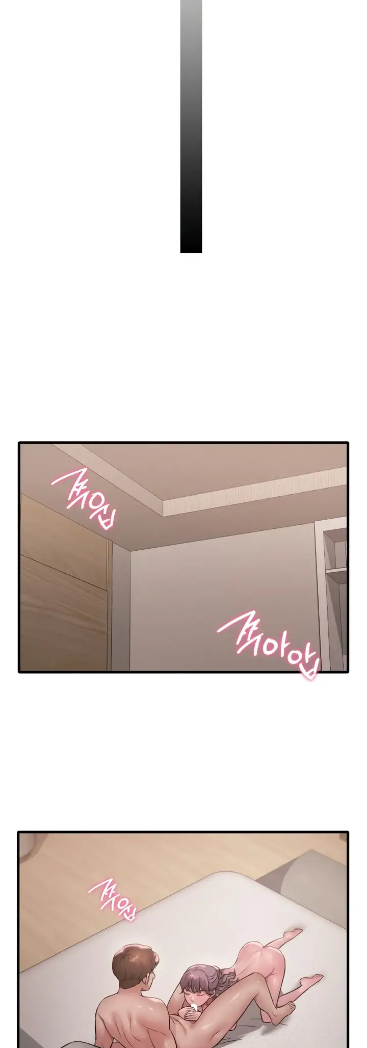 image-komik-she-wants-to-get-drunk-chapter-83-5/48