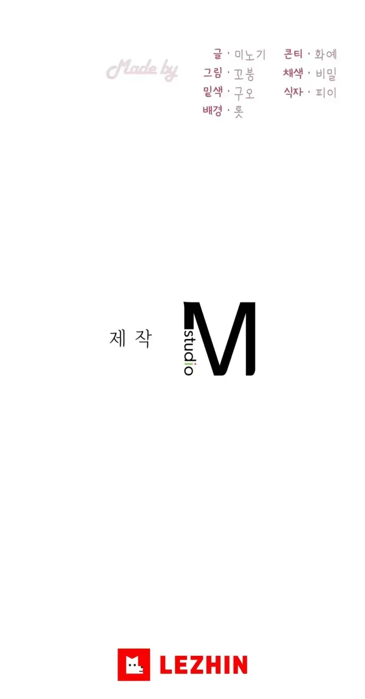 image-komik-she-wants-to-get-drunk-chapter-83-47/48