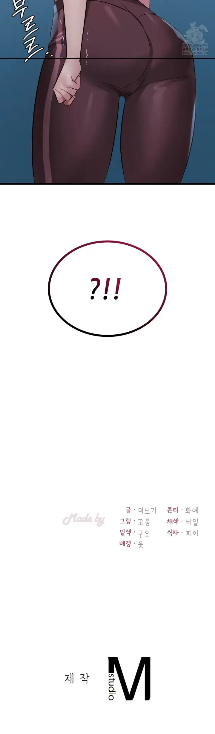 image-komik-she-wants-to-get-drunk-chapter-84-22/74