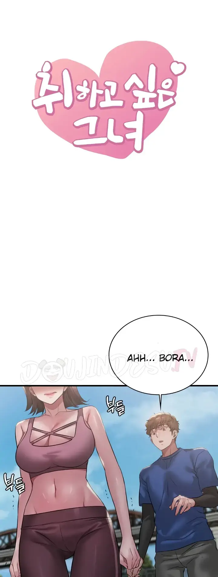 image-komik-she-wants-to-get-drunk-chapter-85-0/79