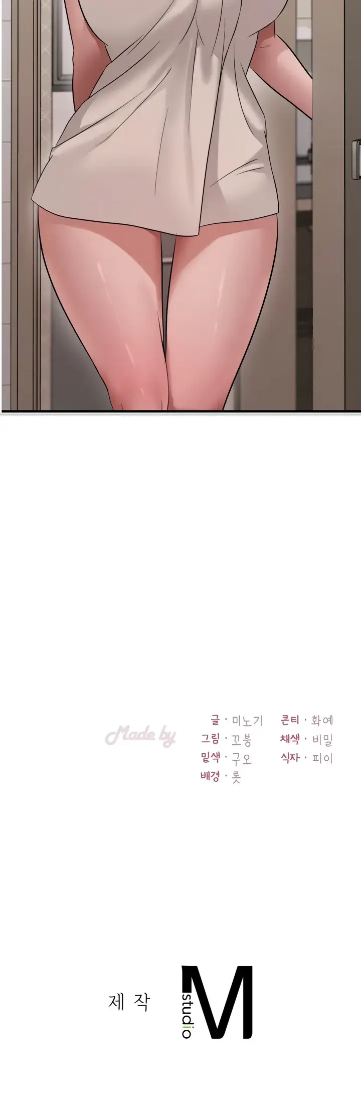 image-komik-she-wants-to-get-drunk-chapter-87-36/64