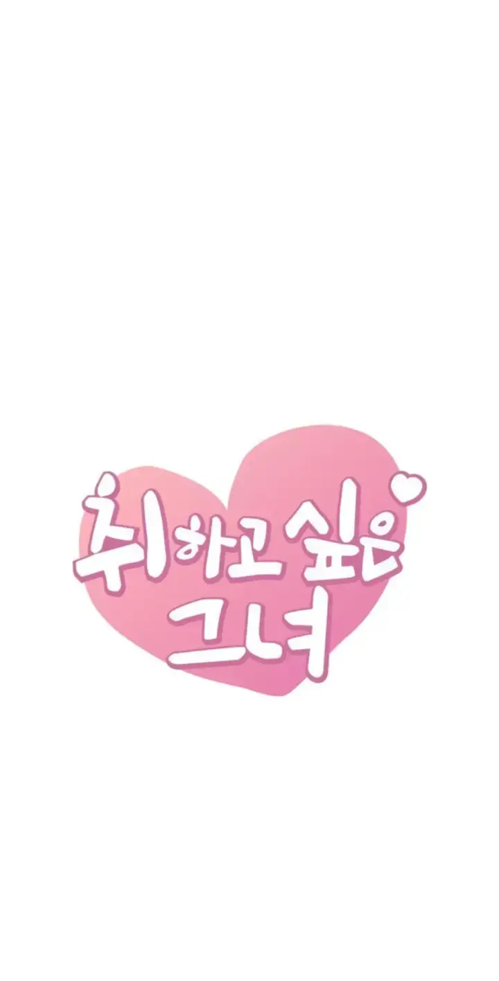 image-komik-she-wants-to-get-drunk-chapter-90-0/75