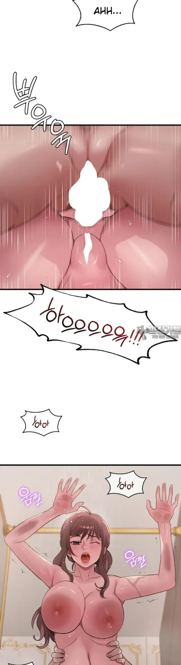 image-komik-she-wants-to-get-drunk-chapter-90-18/75