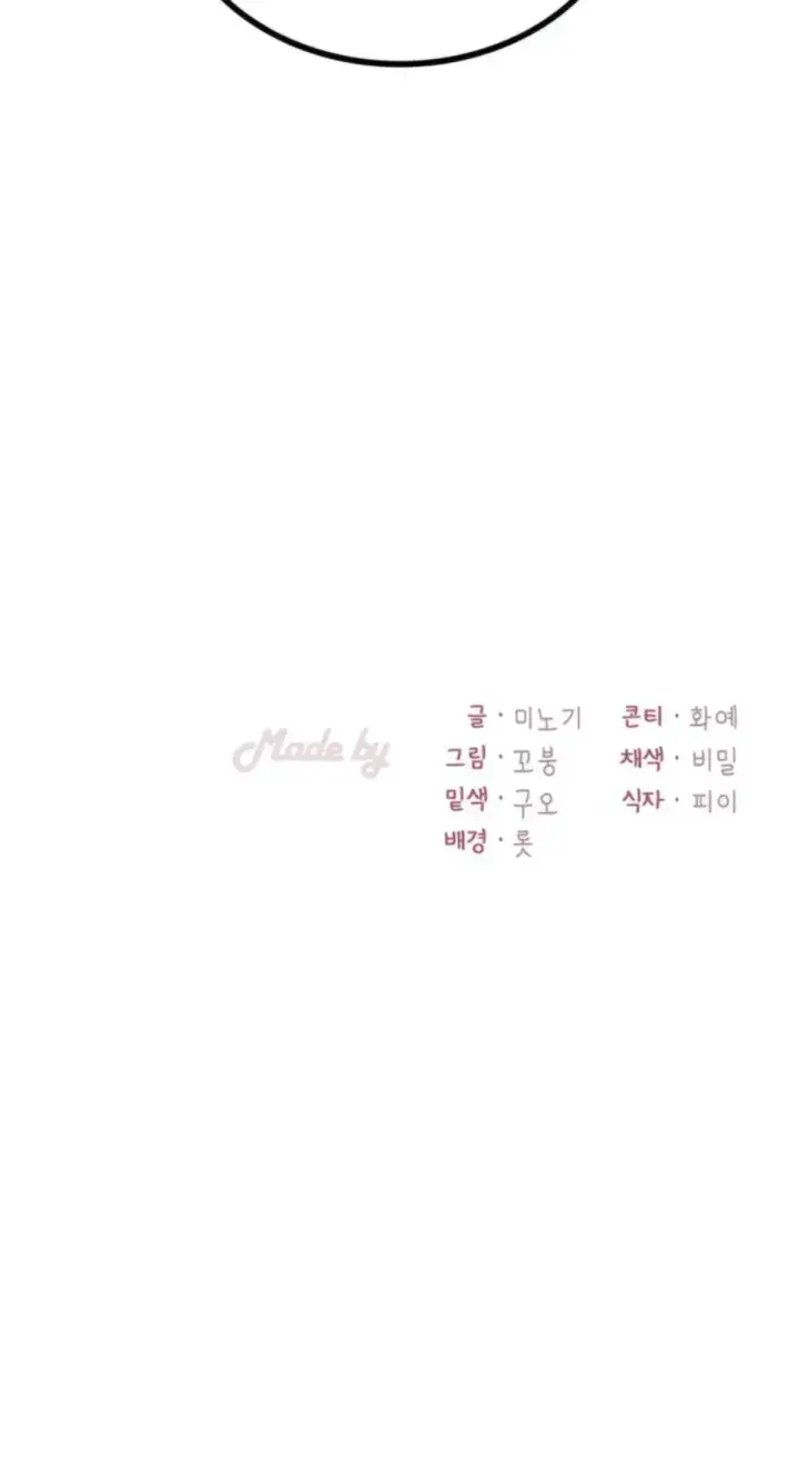 image-komik-she-wants-to-get-drunk-chapter-91-27/81