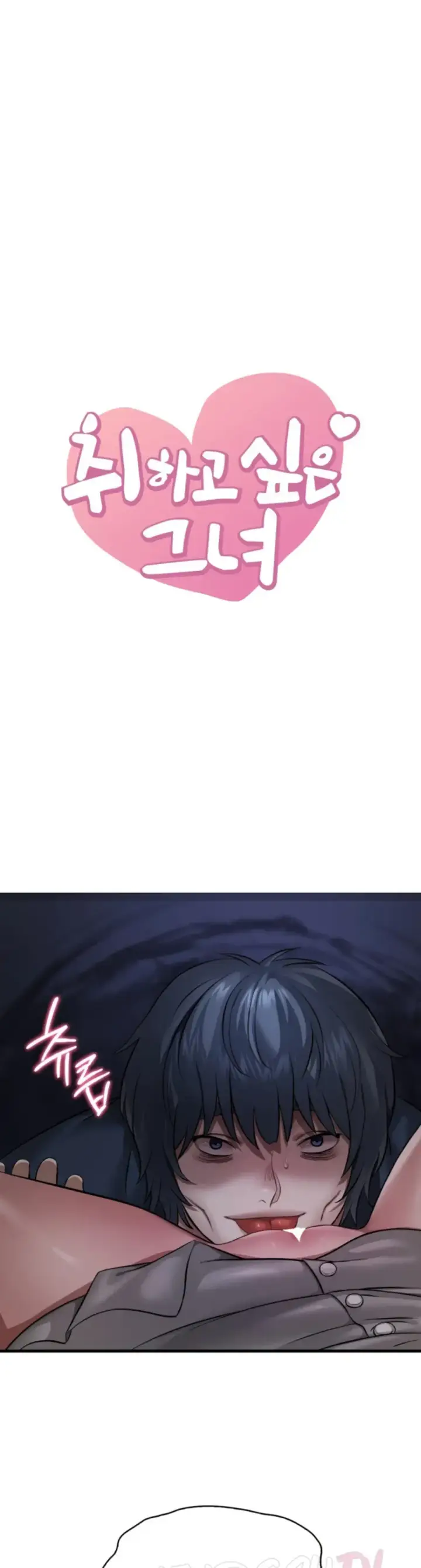 image-komik-she-wants-to-get-drunk-chapter-94-0/76