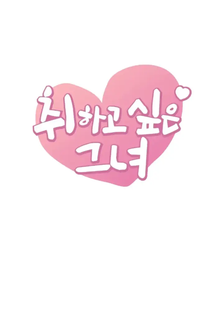 image-komik-she-wants-to-get-drunk-chapter-95-0/65