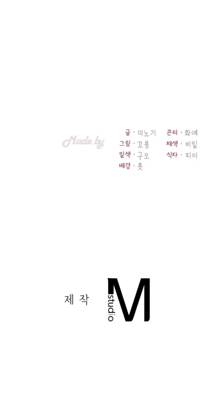 image-komik-she-wants-to-get-drunk-chapter-95-31/65