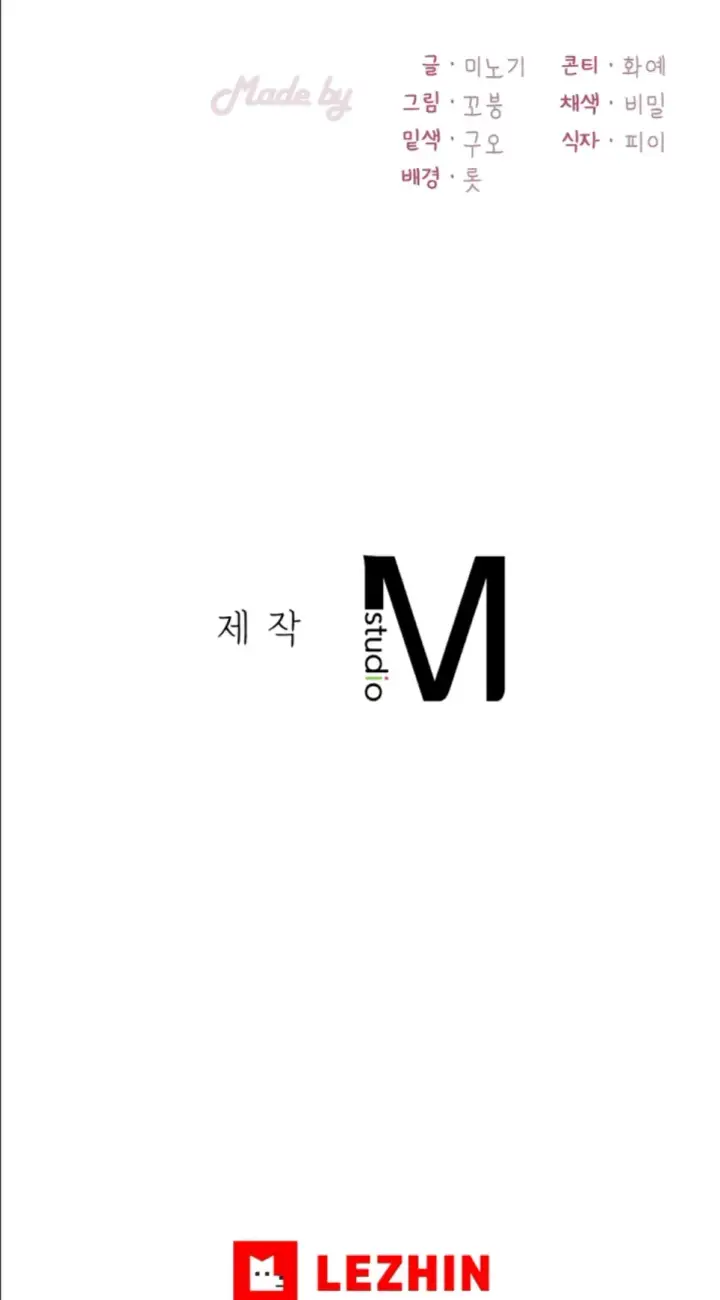 image-komik-she-wants-to-get-drunk-chapter-96-35/73