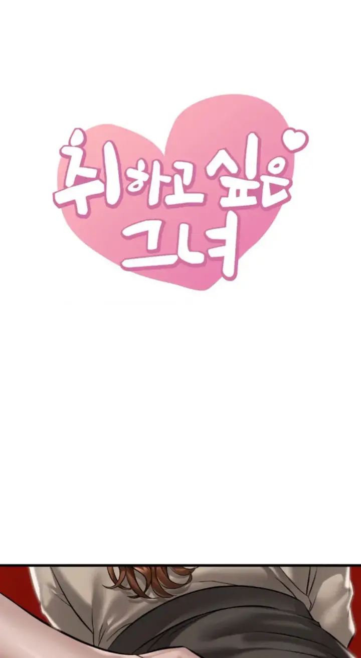 image-komik-she-wants-to-get-drunk-chapter-97-0/79