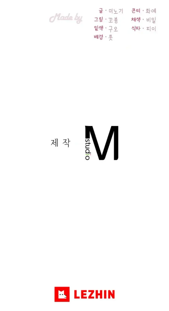 image-komik-she-wants-to-get-drunk-chapter-97-37/79