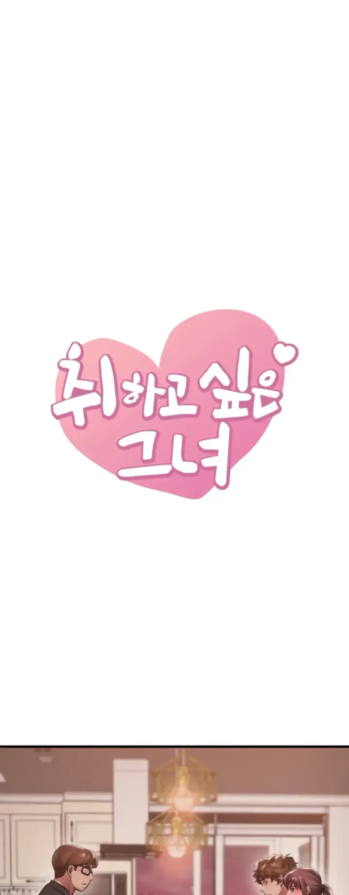 image-komik-she-wants-to-get-drunk-chapter-99-0/58