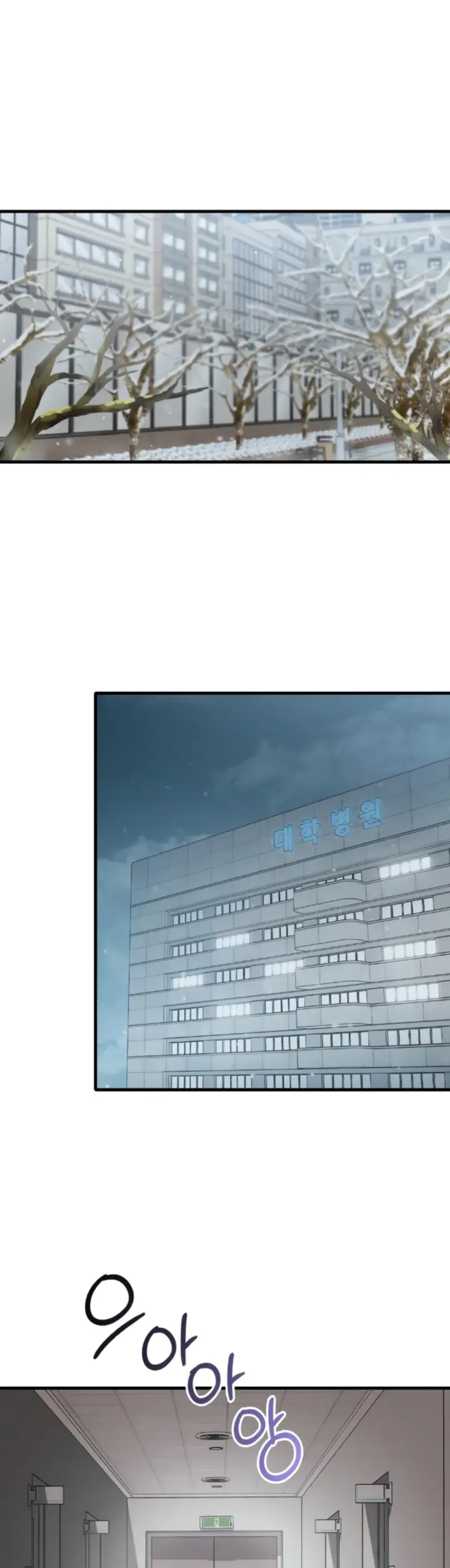 image-komik-she-wants-to-get-drunk-chapter-99-13/58