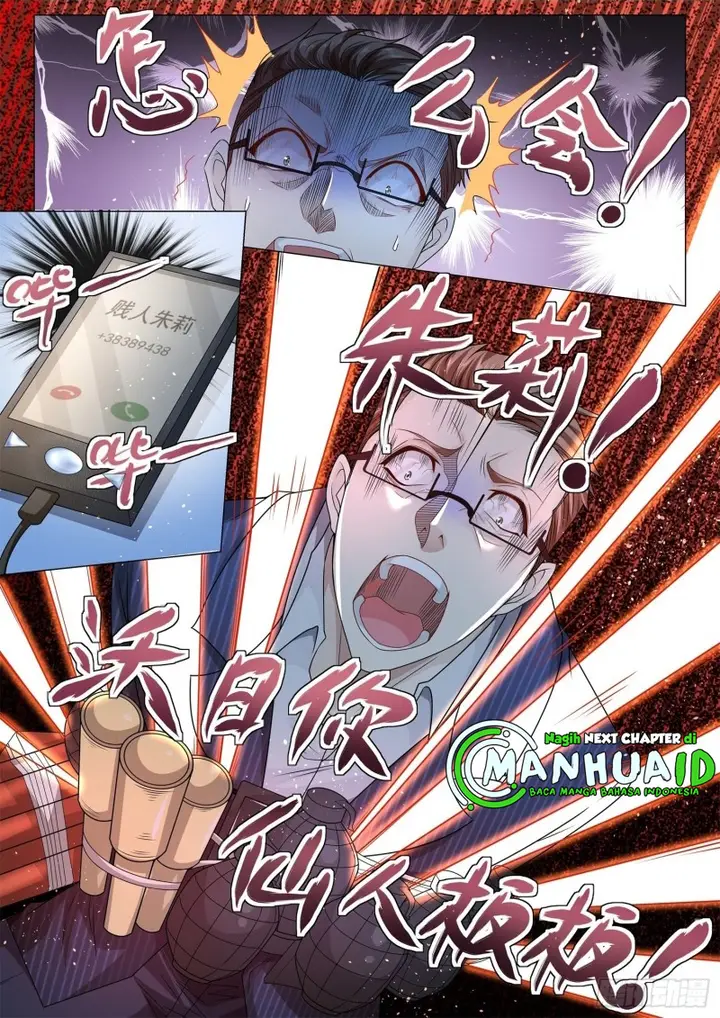 image-komik-shen-haos-heavenly-fall-system-chapter-110-10/14