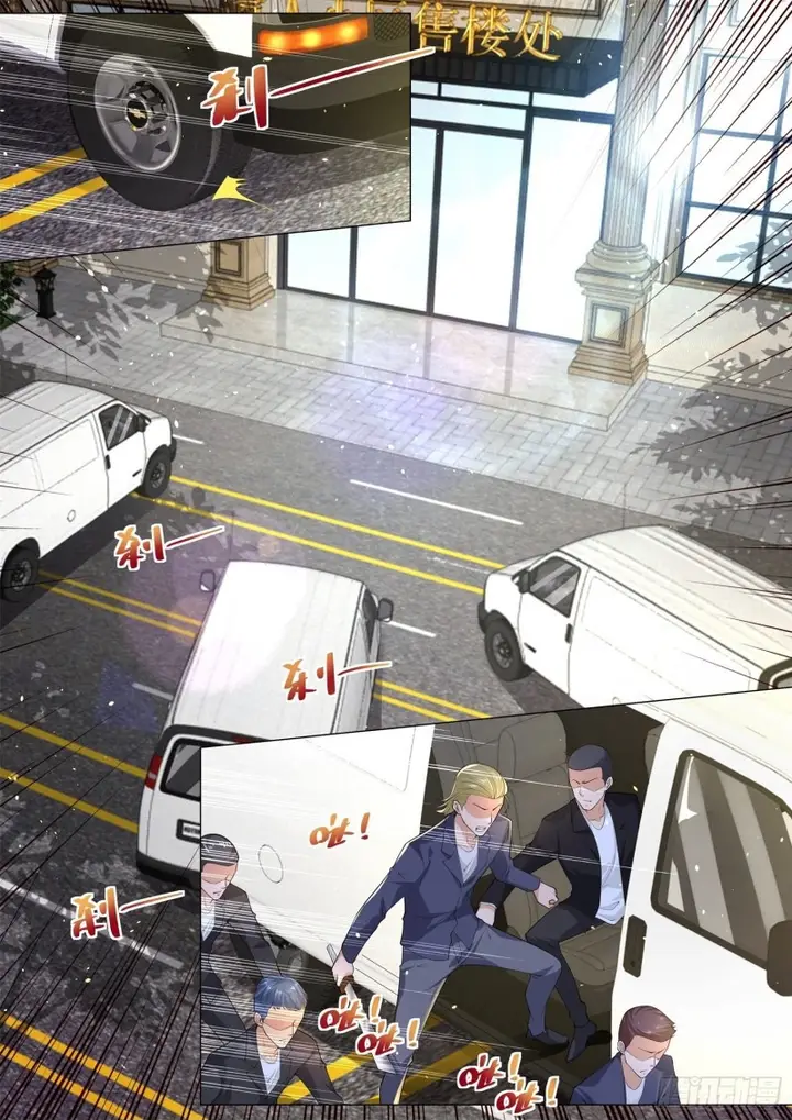 image-komik-shen-haos-heavenly-fall-system-chapter-171-3/14