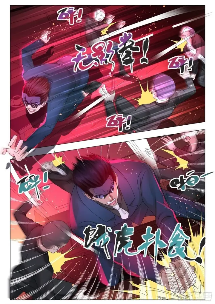 image-komik-shen-haos-heavenly-fall-system-chapter-171-8/14